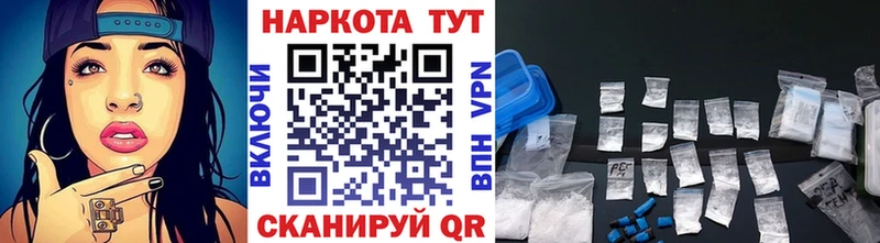 Где продают наркотики Волгореченск mega tor Cocaine МЕФ ГАШ