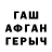 Амфетамин VHQ Azamatov Muhammad