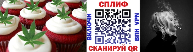 Печенье с ТГК марихуана  наркошоп  Волгореченск 