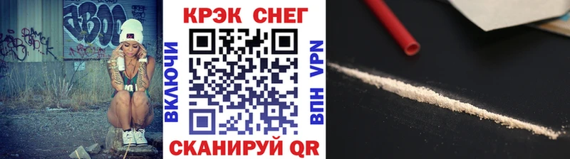как найти наркотики  ОМГ ОМГ зеркало  это состав  Волгореченск  Кокаин Columbia 