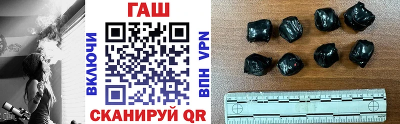 цены   Волгореченск  ГАШИШ индика сатива 