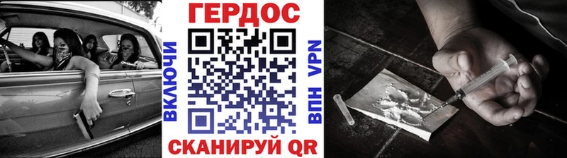 купить наркотик  Волгореченск  ГЕРОИН VHQ 