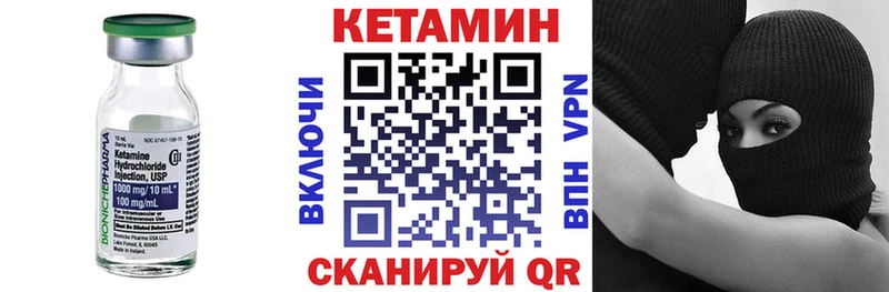 kraken вход  Волгореченск  Кетамин ketamine 