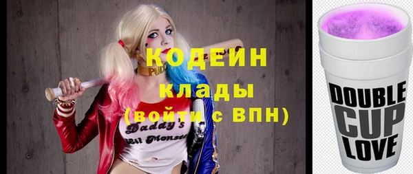 герыч Бугульма