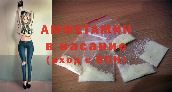трава Бронницы
