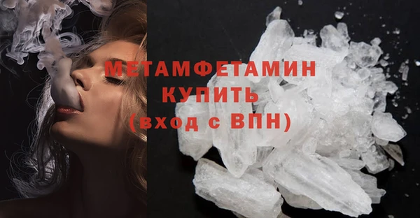 герыч Бугульма