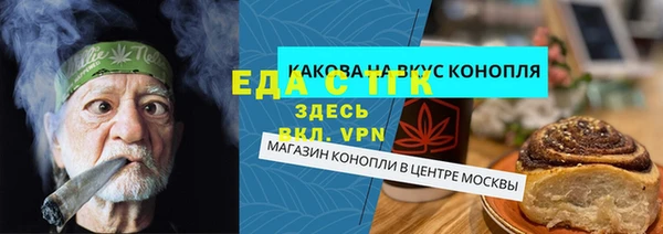 мет Бикин