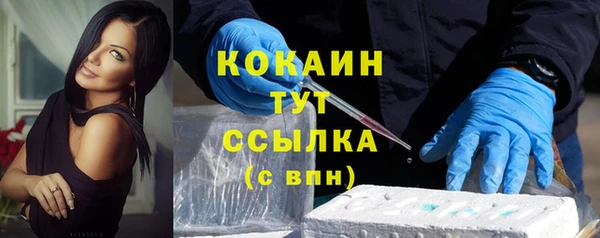 герыч Бугульма