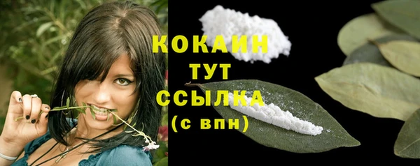 герыч Бугульма