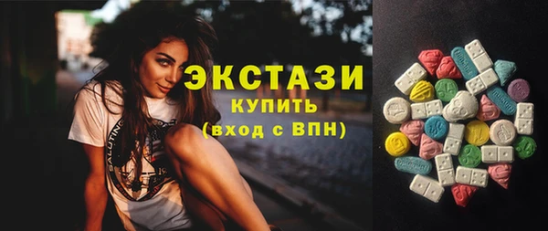 герыч Бугульма