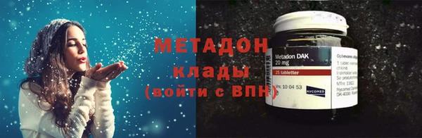 герыч Бугульма