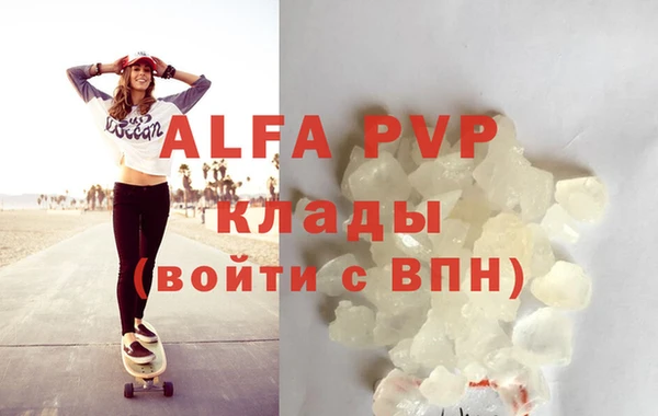 гидра Беломорск