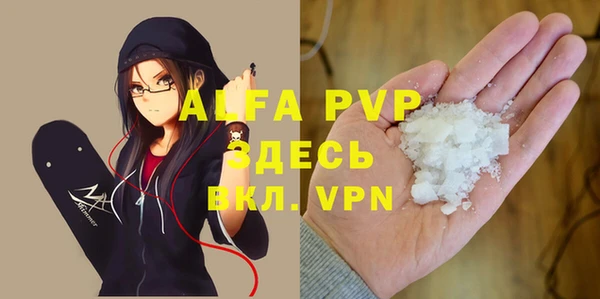 трава Бронницы