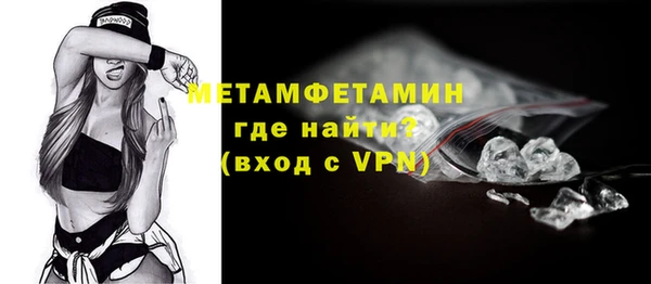 трава Бронницы