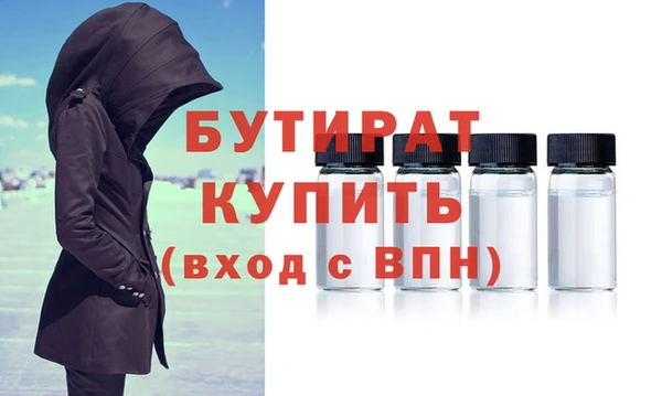 герыч Бугульма
