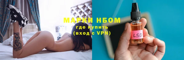 трава Бронницы