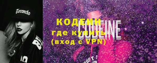 трава Бронницы