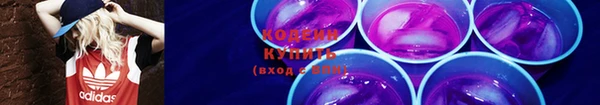 трава Бронницы