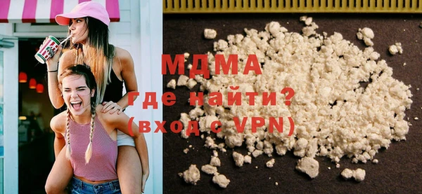 трава Бронницы