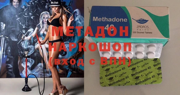 МДПВ Бородино