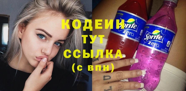 бутират Верея