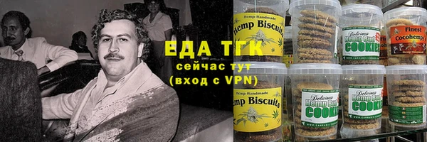 герыч Бугульма