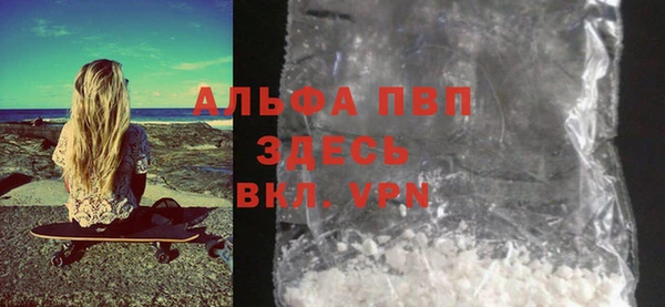 трава Бронницы