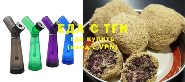 герыч Бугульма