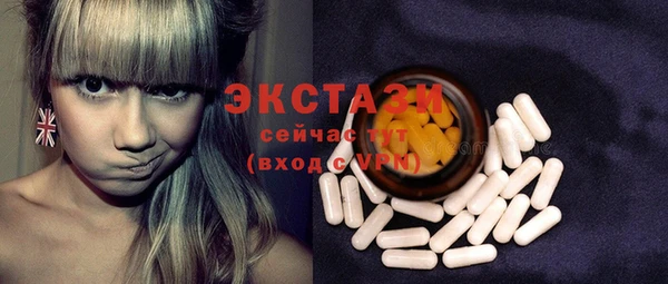 трава Бронницы