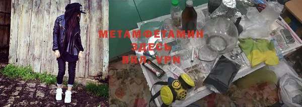 трава Бронницы