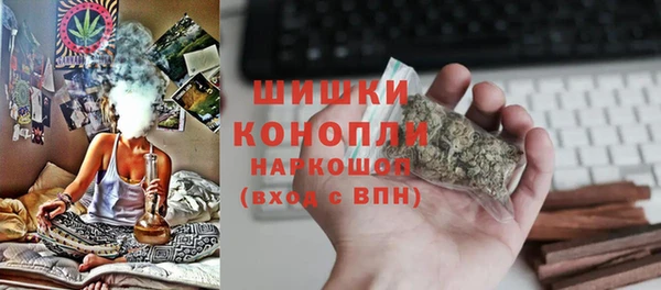 наркотики Белокуриха