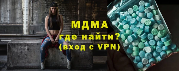 герыч Бугульма