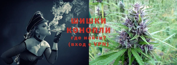 герыч Бугульма