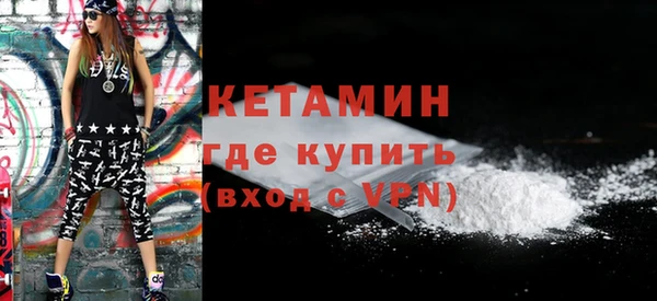 трава Бронницы