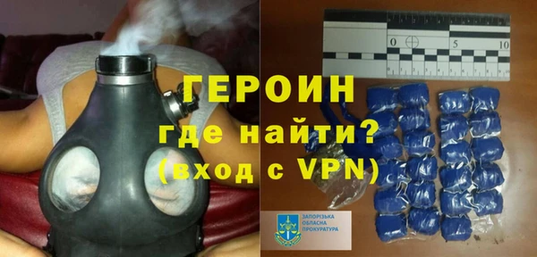 герыч Бугульма