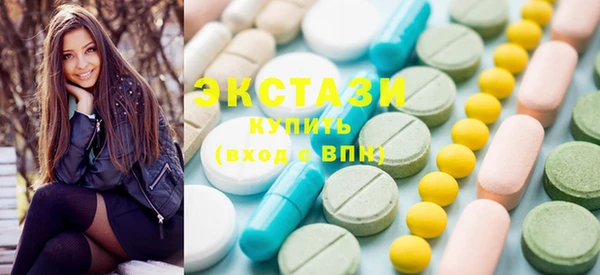 герыч Бугульма