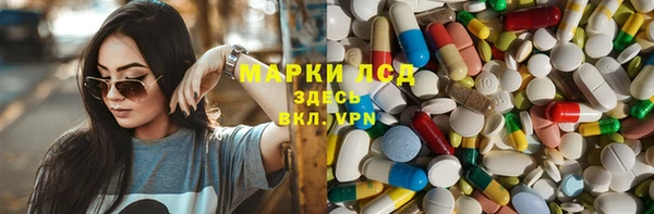 трава Бронницы