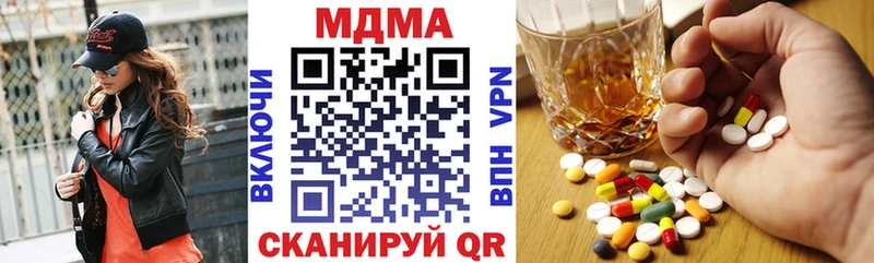 MDMA Molly  Волгореченск 