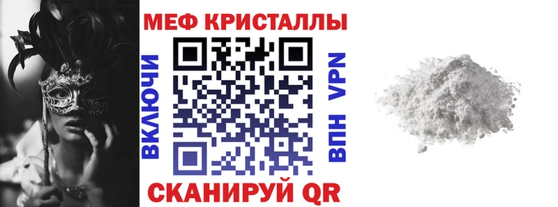 МЕГА как войти  где можно купить наркотик  Волгореченск  Меф 4 MMC 