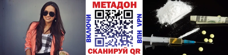 Метадон VHQ  kraken tor  Волгореченск 