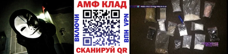 Первитин мет  Волгореченск 