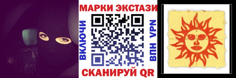 Наркотические марки 1,8мг  как найти закладки  мориарти какой сайт  Волгореченск 