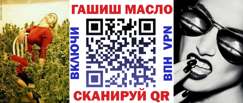 OMG ссылка  купить наркотик  Волгореченск  ТГК жижа 